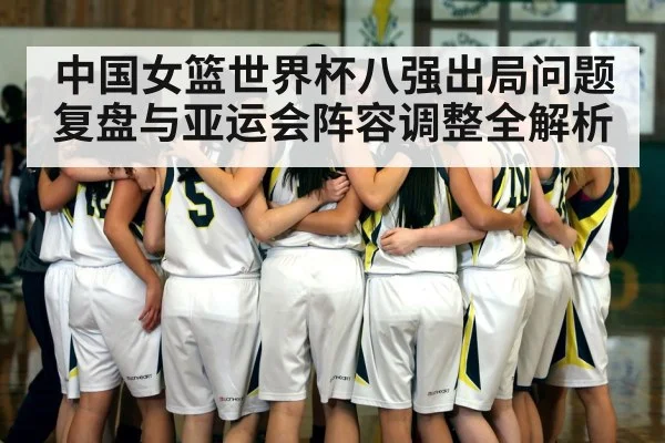 basketball team huddle on court